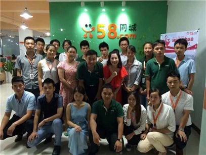 深圳58同城网电话是多少