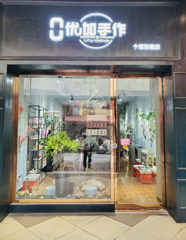 如何自己在家做手工皂