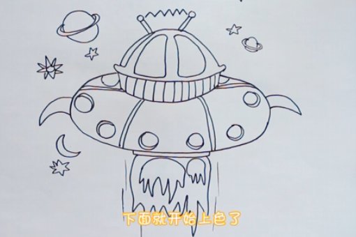 宇宙飞船怎么画简笔画