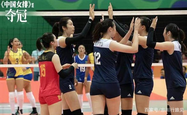 改播《夺冠》，“六公主”为什么临时换了节目单？