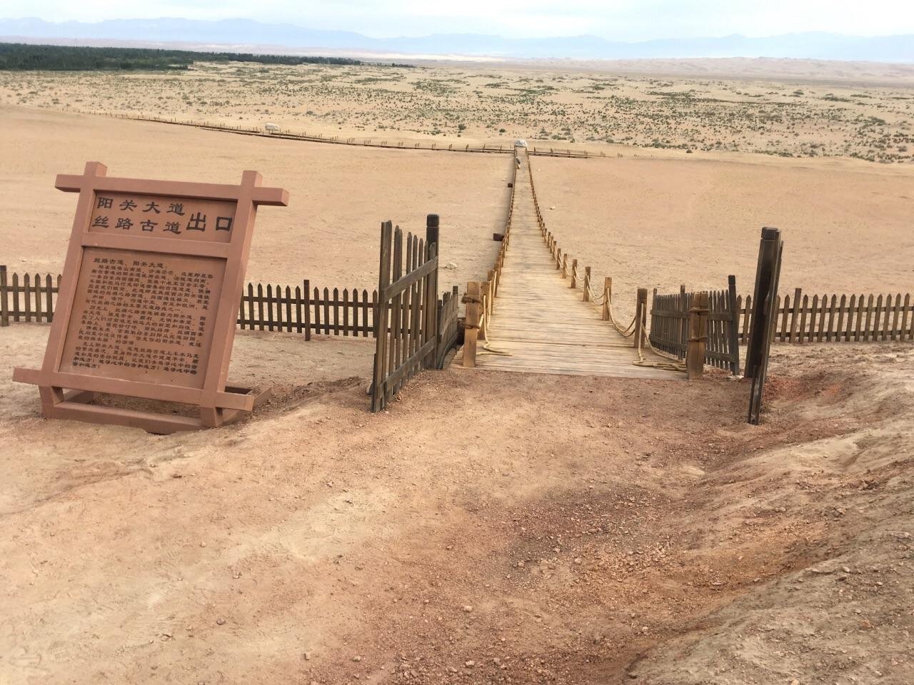 “西出阳关无故人”里，的“阳关”位于现在什么省？