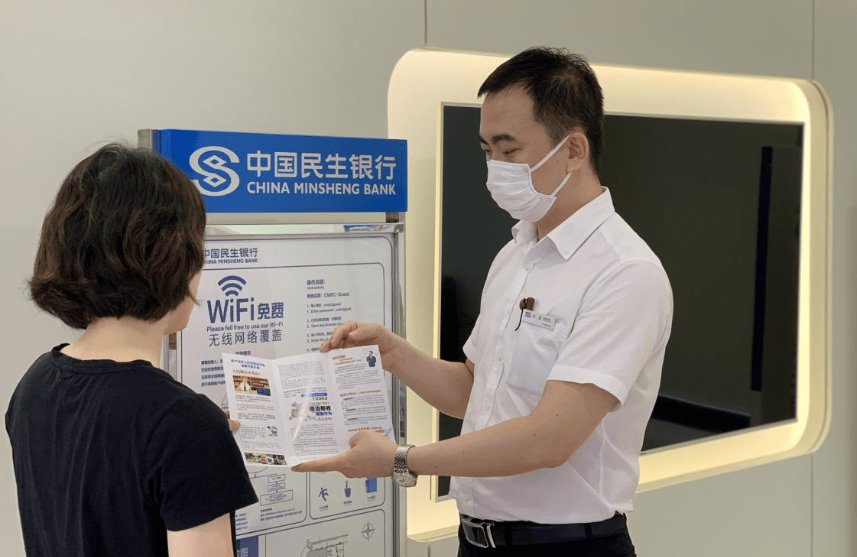 民生银行厅堂服务岗位是做什么