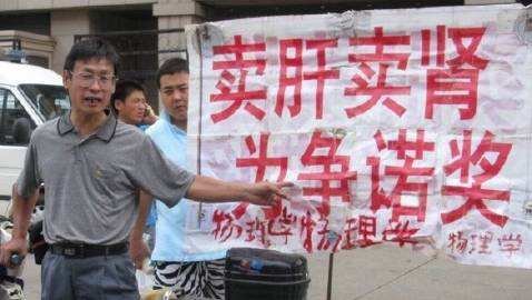 郭英森理论 引力波得诺贝尔奖了吗