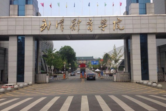 体育生350分能上什么学校的体育专业