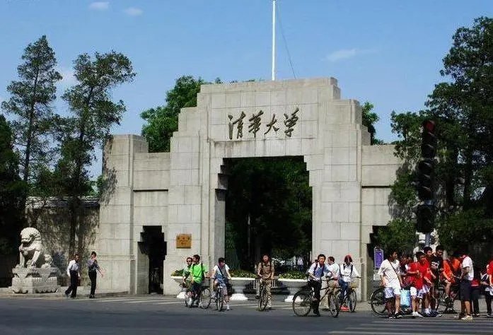 清华大学在哪里