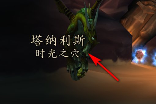 WOW中拉托恩的狡诈之剑哪里出啊?