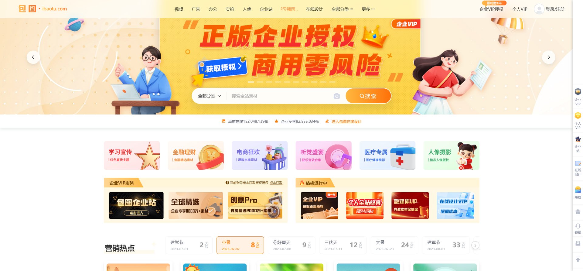 设计网站有哪些