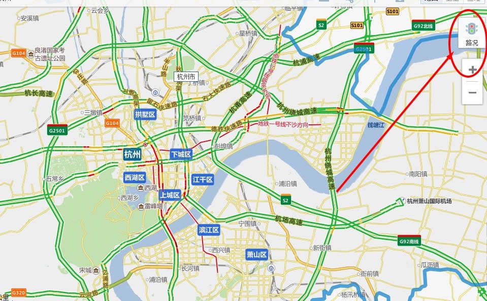 怎么查杭州的实时路况