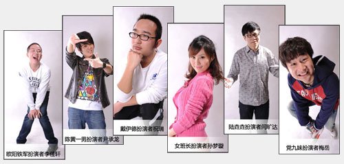男生那点事的介绍