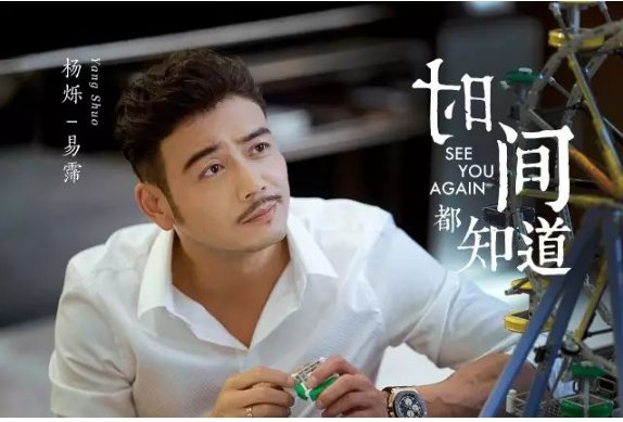 电视《时间都知道》主要讲了什么?