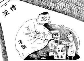 仲裁读音是什么