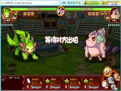 冰魂素魄的成语解释