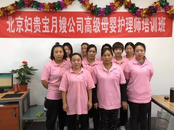 北京月嫂培训机构十大排名