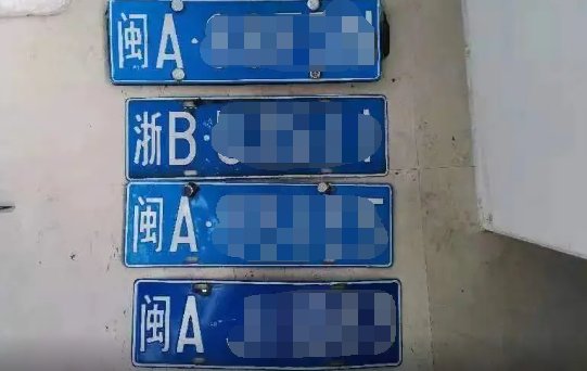 猜一猜：常见的机动车号牌中，没有哪两个字母？