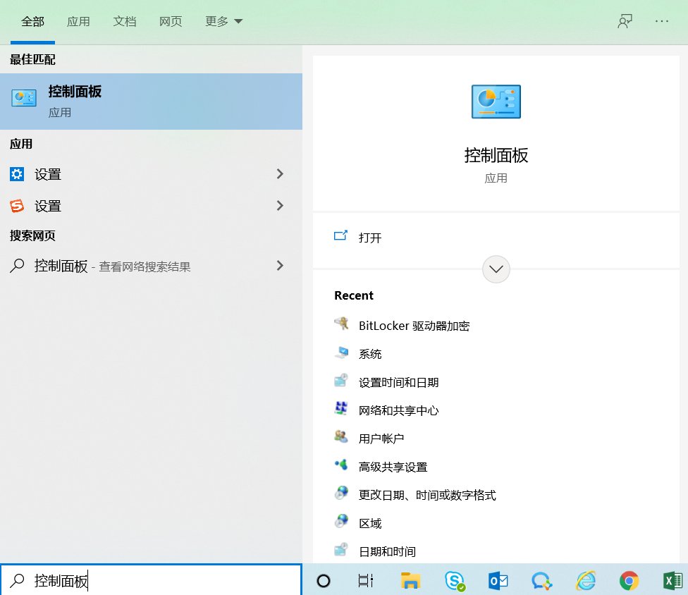 win10怎么打开电脑的控制面板呢？