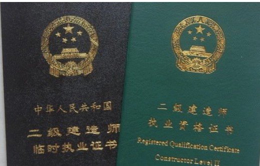 江苏省二建考试报名网址