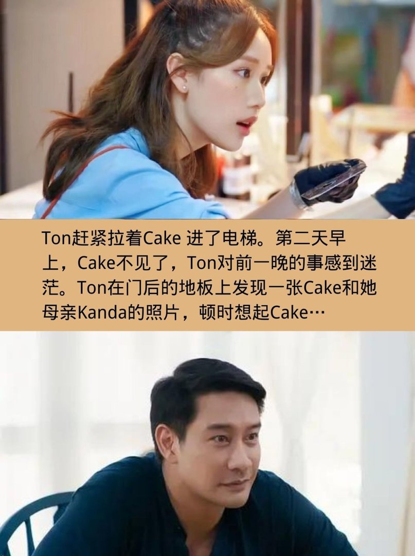 求推荐泰剧《巨星的小娇妻》