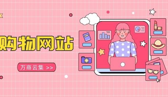 买东西是正品又便宜的网站有什么啊？