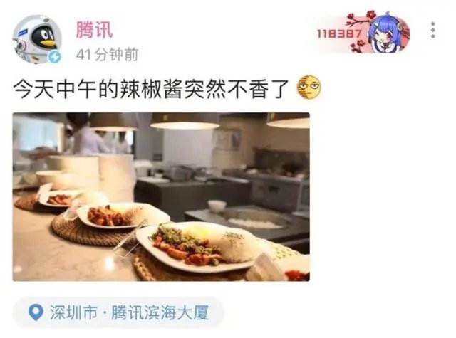 ”逗鹅冤“惊动央视？央视竟调查腾讯老干妈诉讼事件？