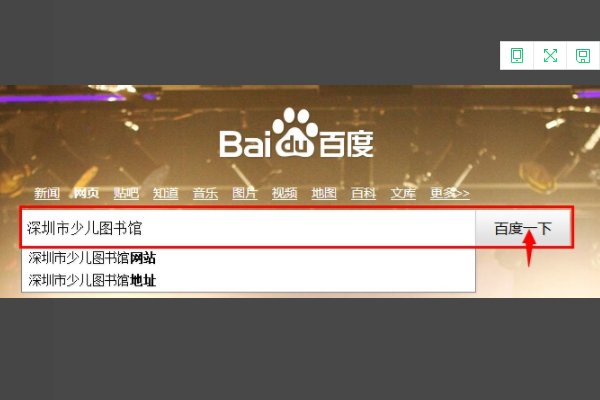 如何在微信公众平台做一键导航