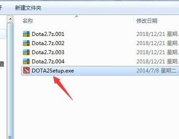 dota2显示尚未安装