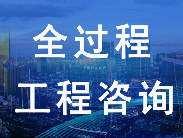 咨询公司的业务范围