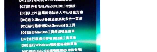 惠普电脑bios在哪里？