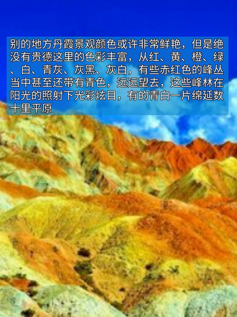 被誉为“高原小江南”的青海