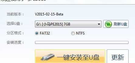小马PE怎么做U盘引导？
