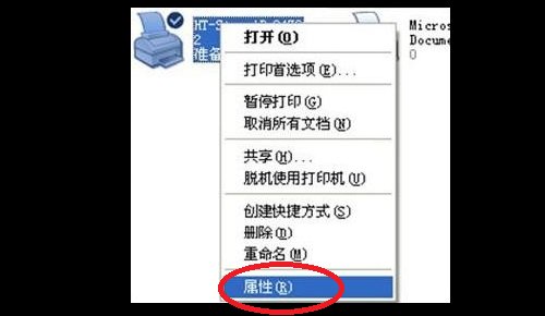 针式打印机的并口能不能转换成USB的