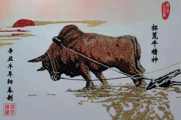 孺子牛比喻什么人