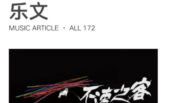 哪些音乐app音质最好？