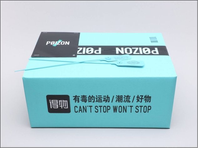 护肤品去哪个平台买比较好