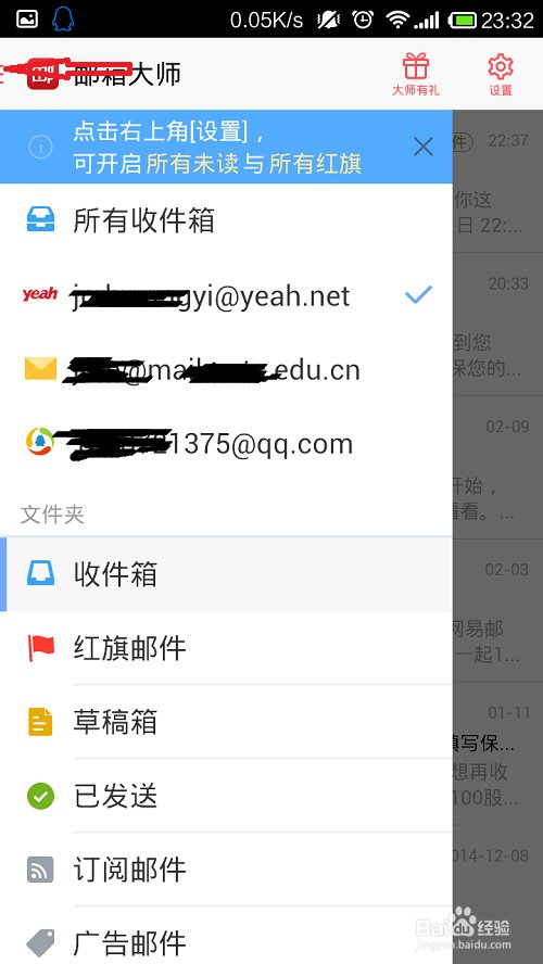 想知道多邮箱管理要怎么操作？可靠吗