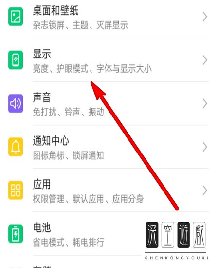 如何启用华为手机智能助手功能