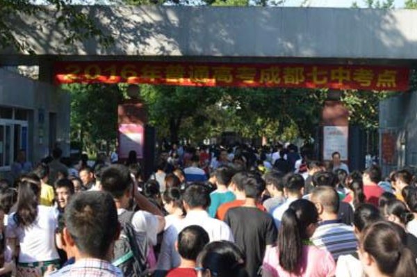 四川本科二批录取时间2023