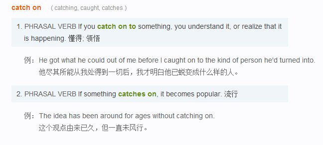 英语的catch on 是什么意思