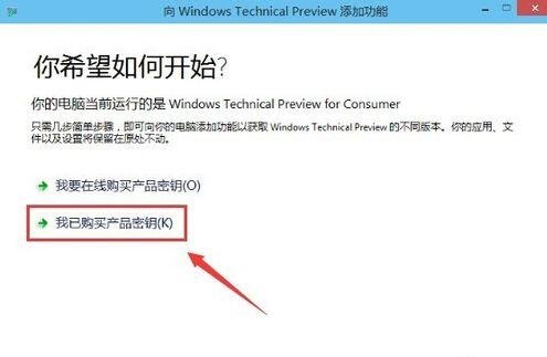 win7系统升级后要激活，如何激活？