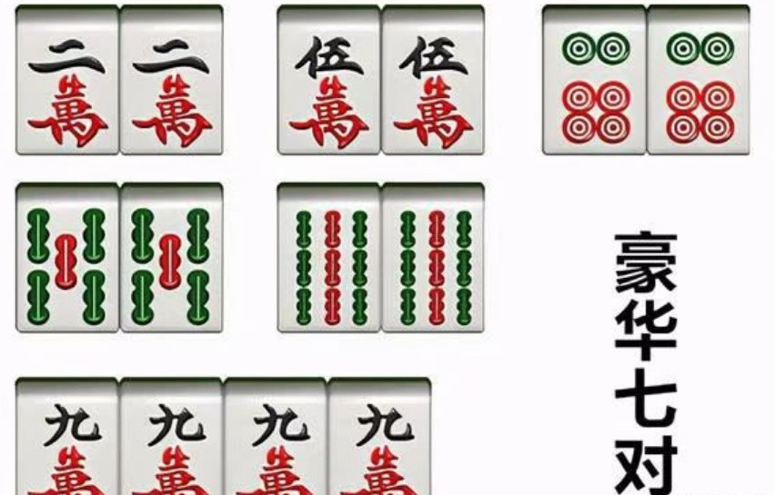 惠州麻将怎么打初学图解