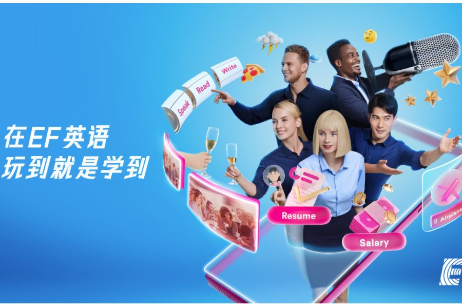 英孚少儿英语收费是多少？