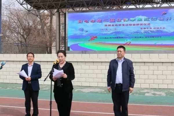 奎屯市教育局电话号码