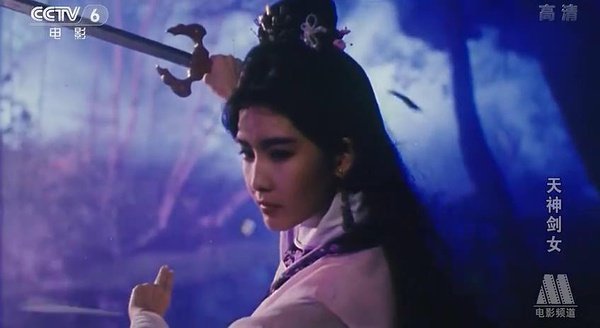 天神剑女的剧情简介