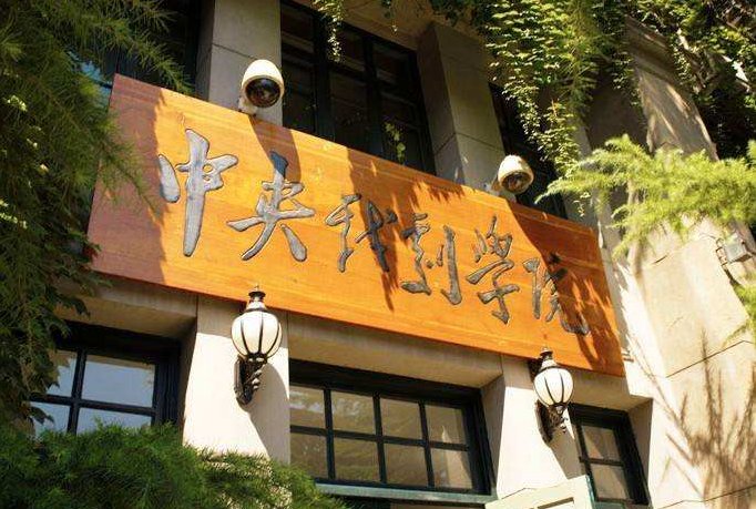 张真源高考多少分