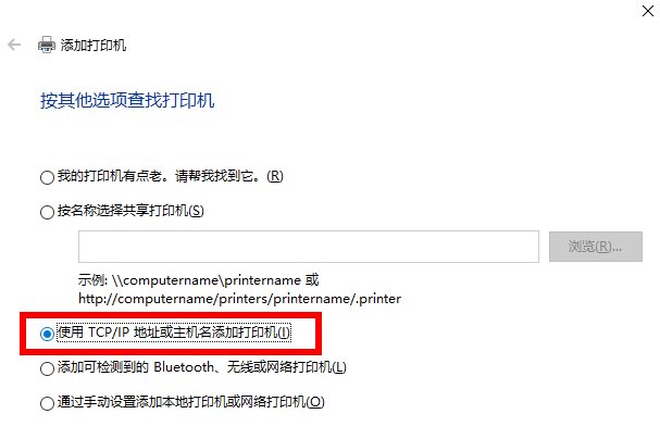 怎么安装网络打印机啊？