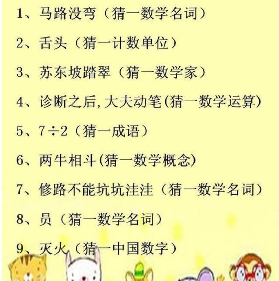 新年有什么游戏适合一家人玩？