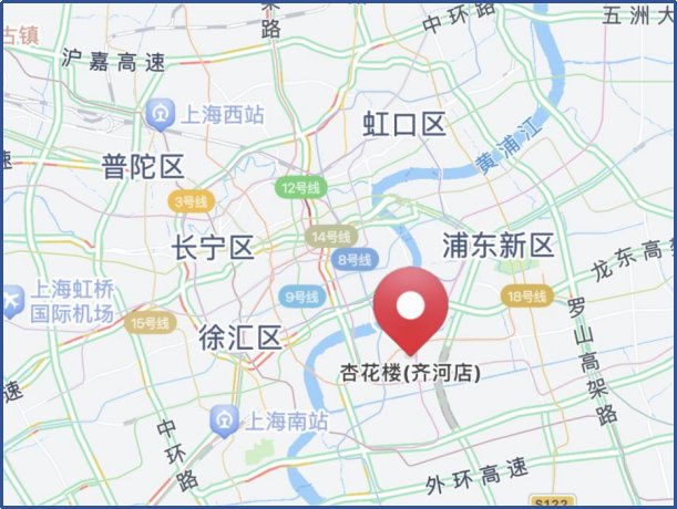 杏花楼门店地址