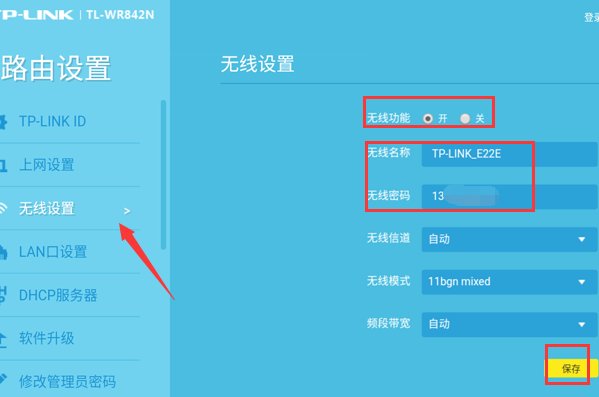 手机怎么登陆192.168.0.1设置无线网