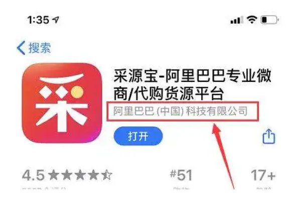 批发市场网站有哪些