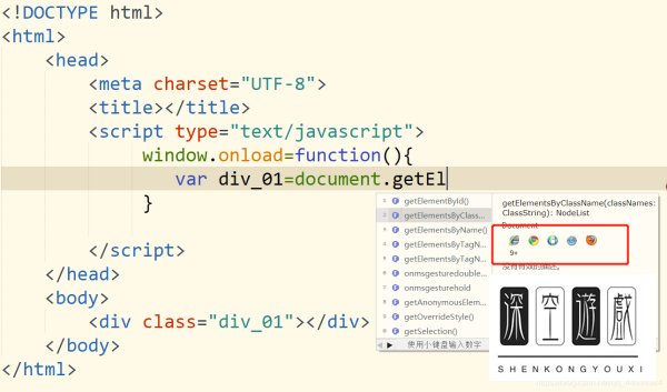 为什么我的电脑无法显示对象不支持此属性？
