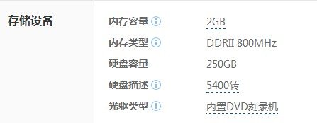 戴尔vostro1088 怎样装内存条